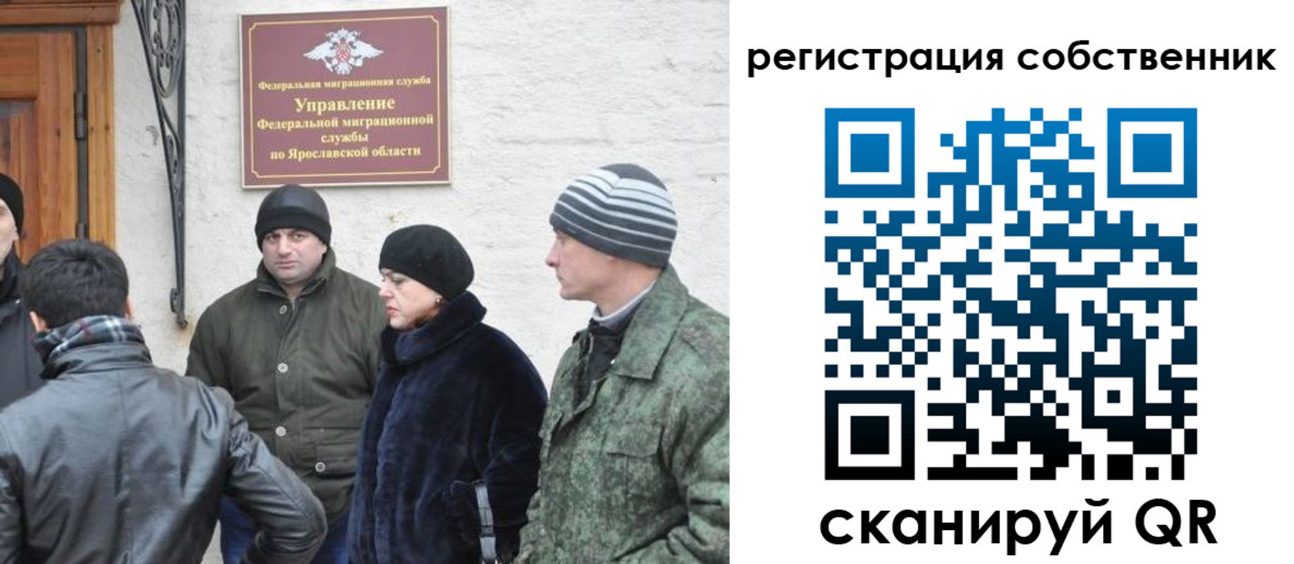 прописка гарантия в Ефремове