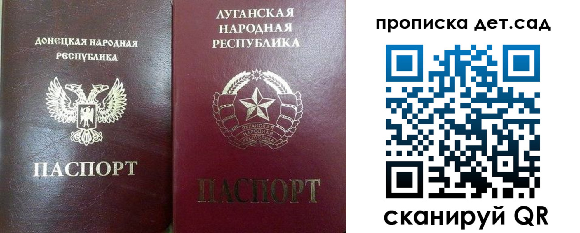 прописка регистрация в Ефремове