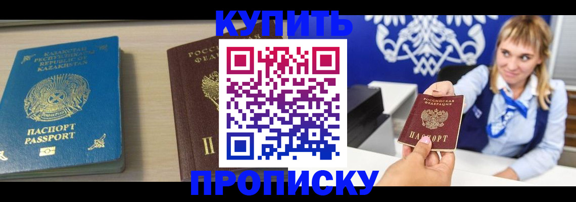 регистрация для школы в Ефремове