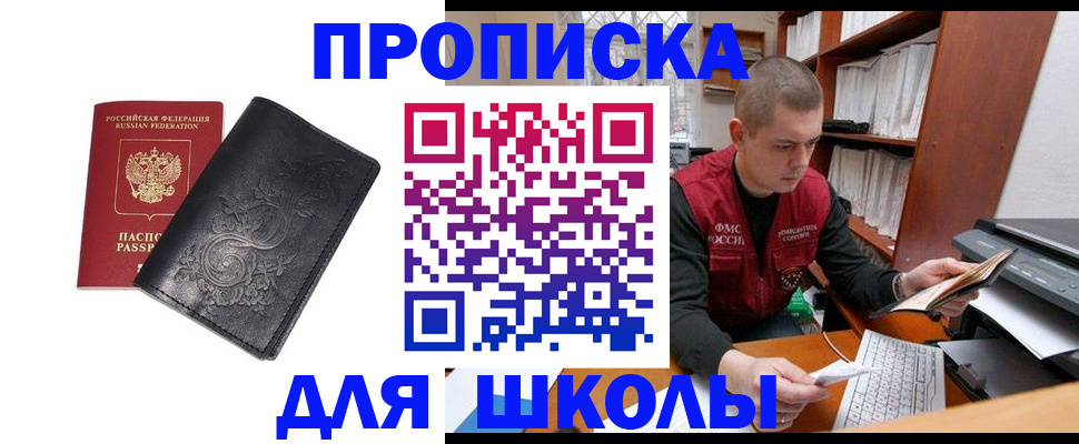 где прописаться в Ефремове