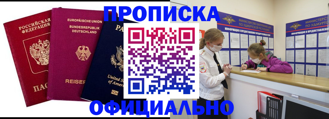 временная регистрация 2025 в Ефремове