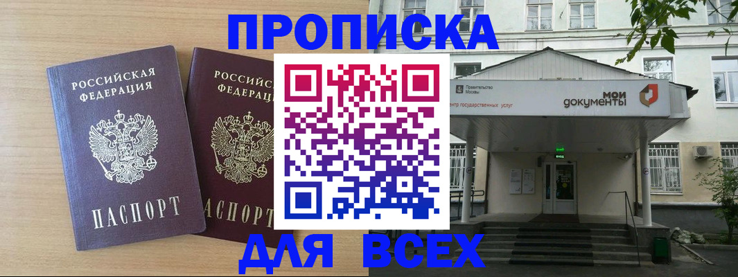 где прописаться в Ефремове